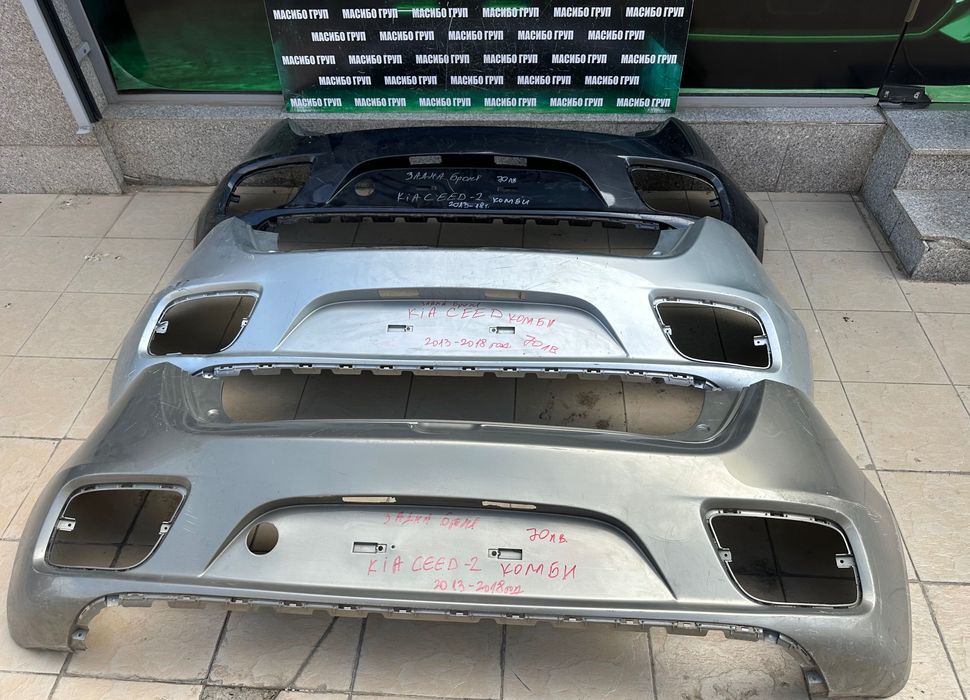 Броня задна брони за Киа Сиид Kia Ceed комби