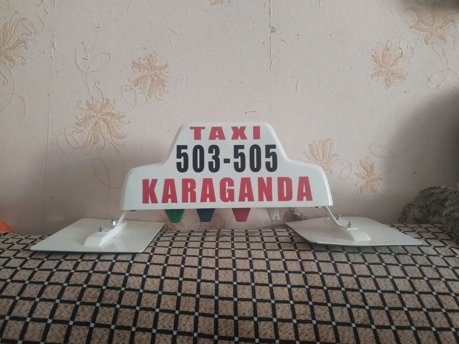 Шашки на машину для такси