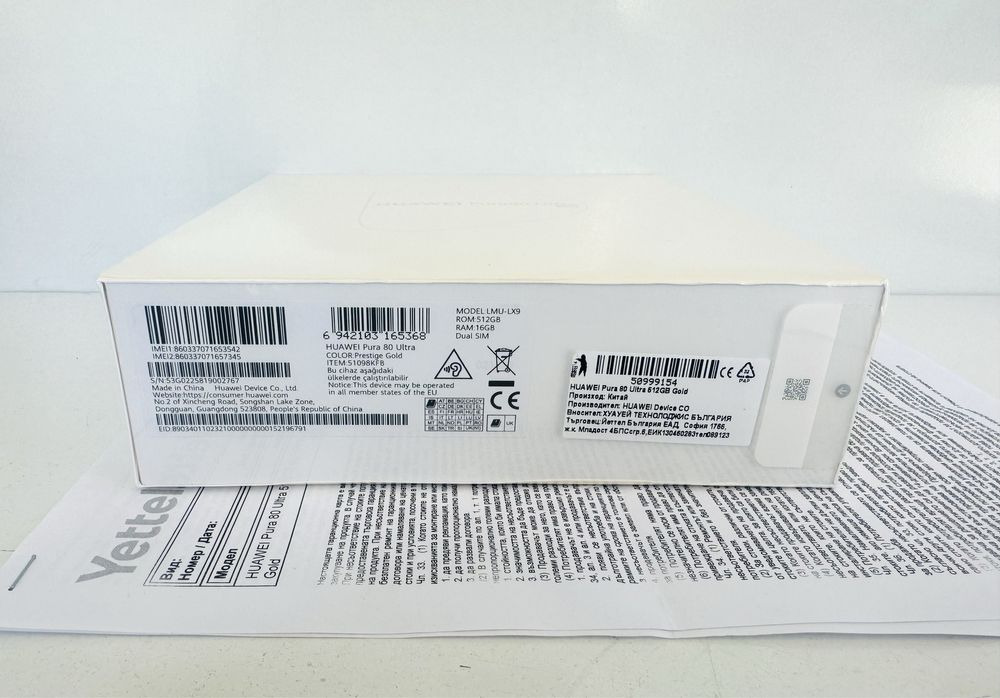 НОВ! Huawei Pura 80 Ultra 512GB 16GB Ram Prestige Gold 36м.ГАРАНЦИЯ!