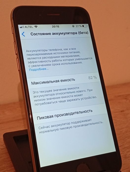 Продается iPhone 6