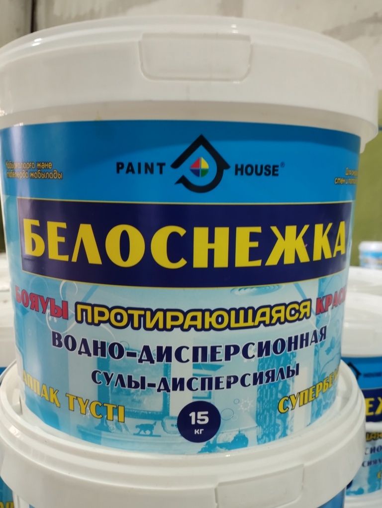 Водоэмульсия супер белая