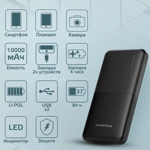 HARPER PB POWER BANK kafolati bilan