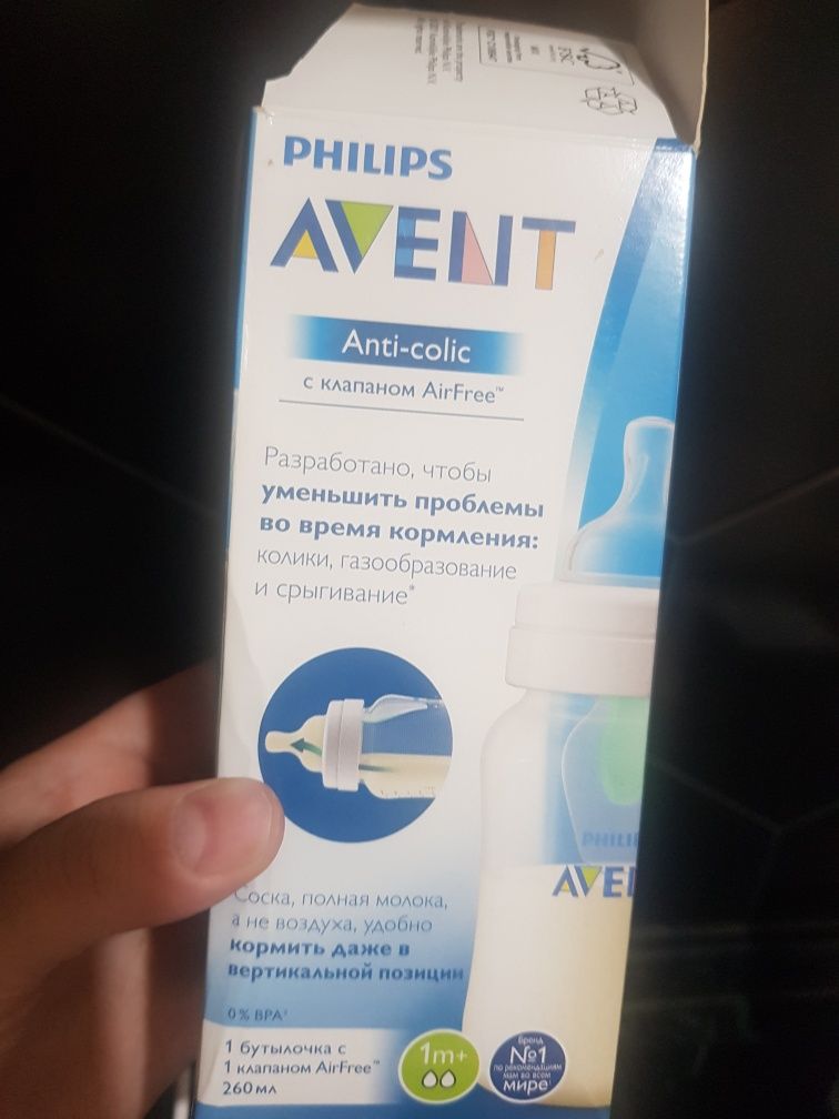 Avent бутылка для младенцев