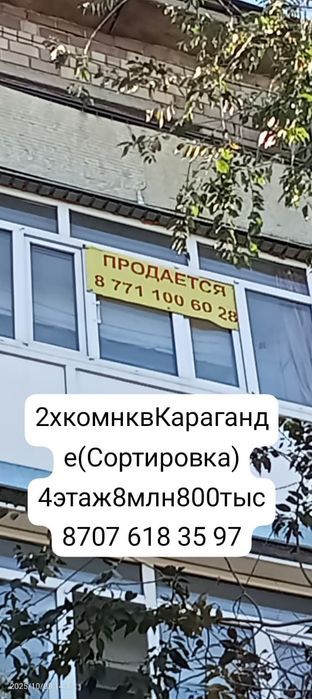 2хкомкв сортировка