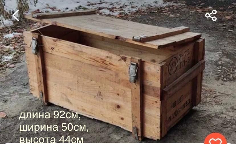 Ящик деревянный