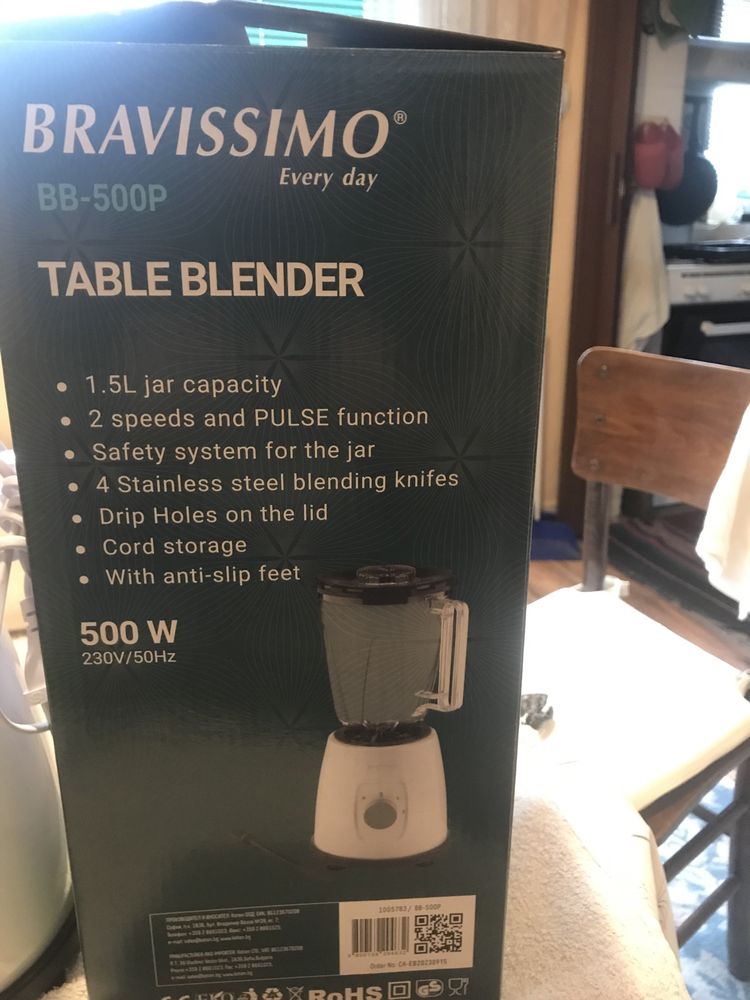 Table blender Bravissimo --500w--220v-50hz-нов -2 год. гаранция