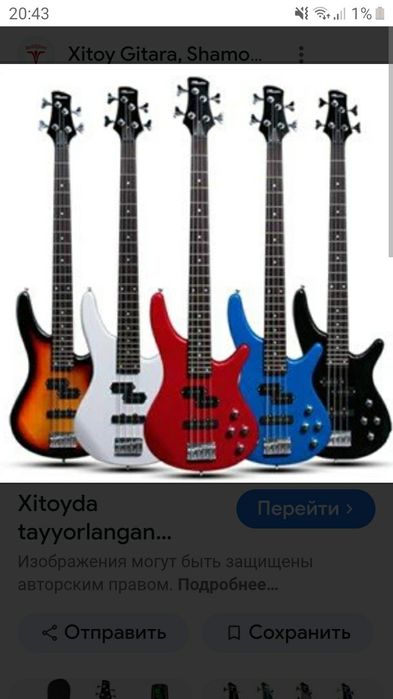 Gitaradan kurs o'rgataman