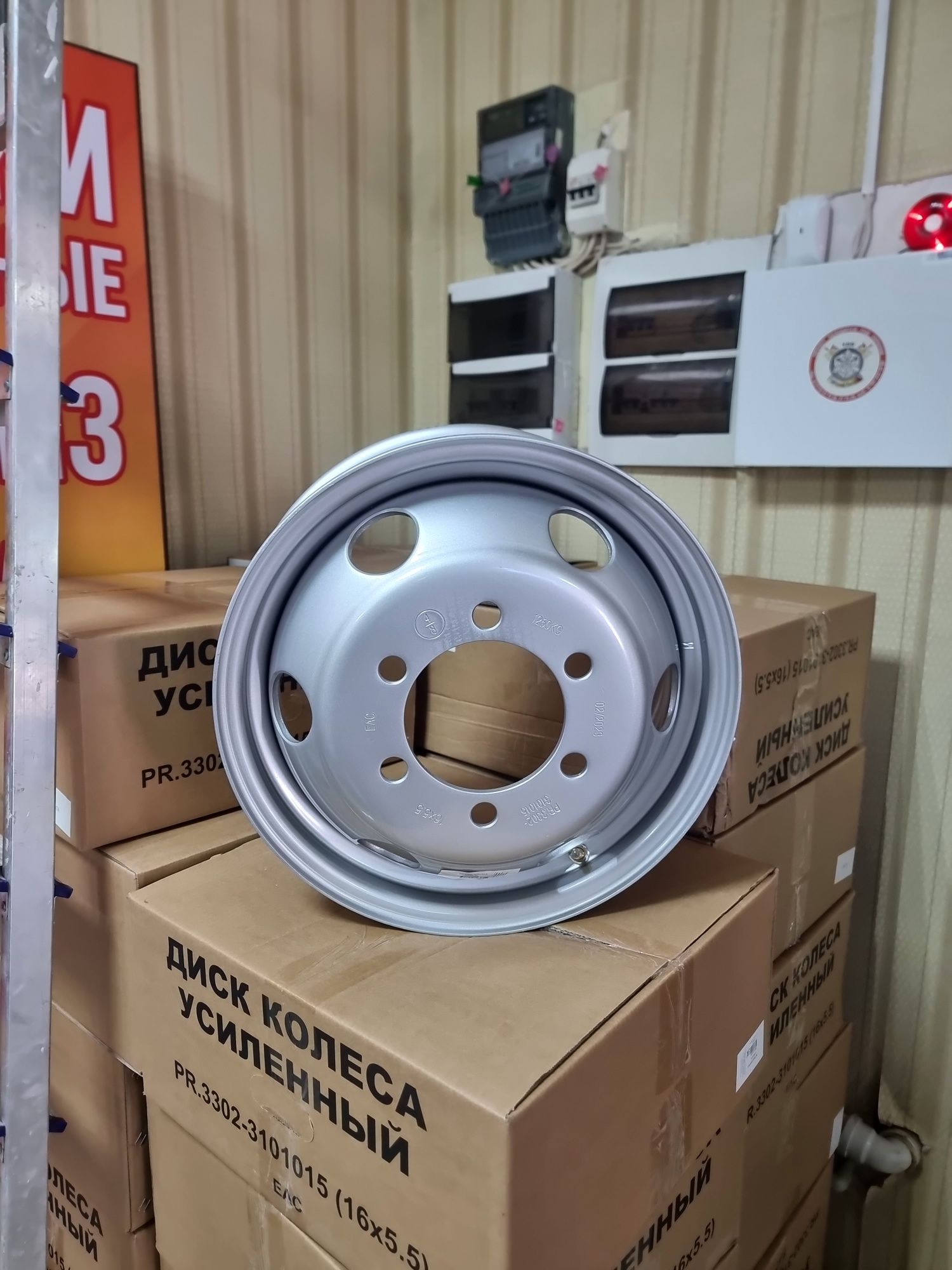 Диск на газель усиленный 1250кг