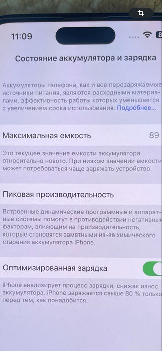 Продам IPhone 14 Pro Max