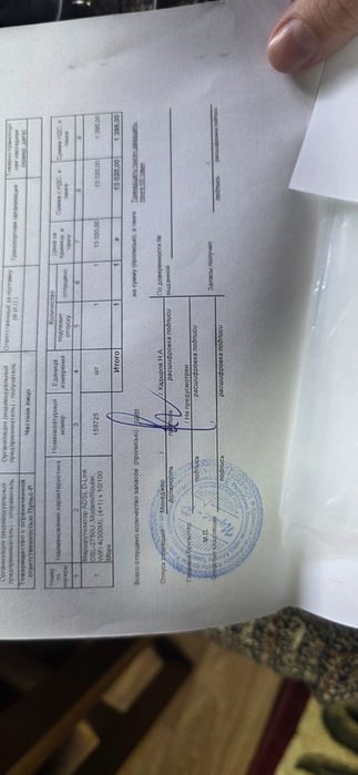 Модем ADSL интернет