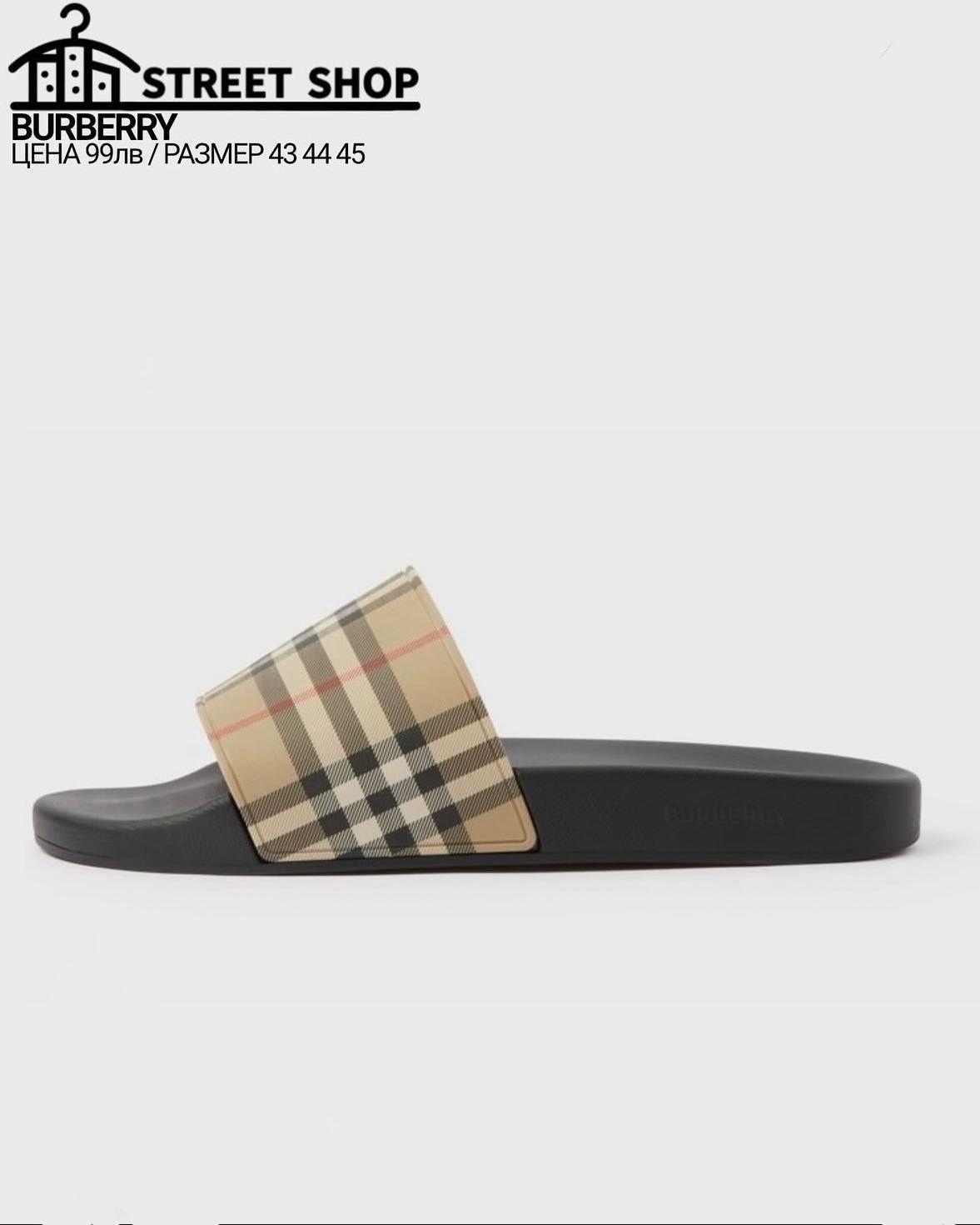 Burberry Slides / Чехли