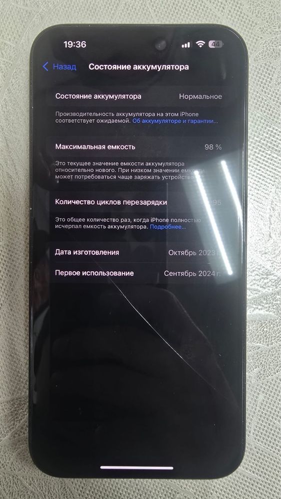 Айфон 15 про макс 256