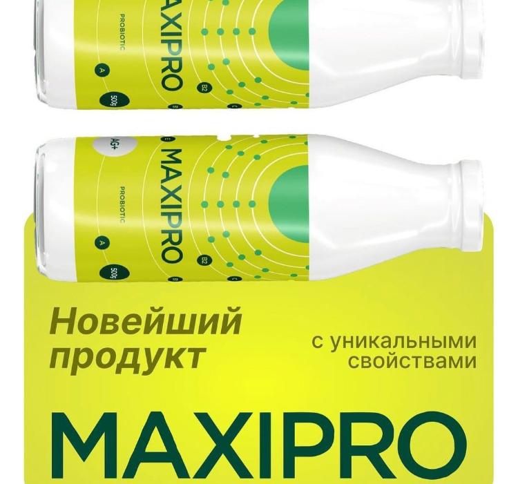 Максилин пробиотик