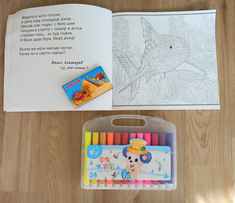 Детски комплект за рисуване