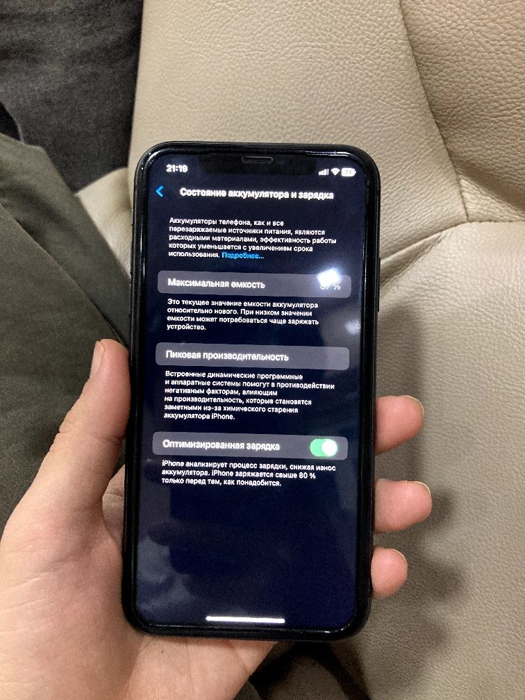 iphone 11 есть гарантия