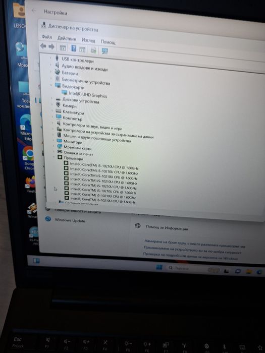 Lenovo Thinkpad E15-i5 10210u/16гб/256гб м.2+1TB/Подсветка
