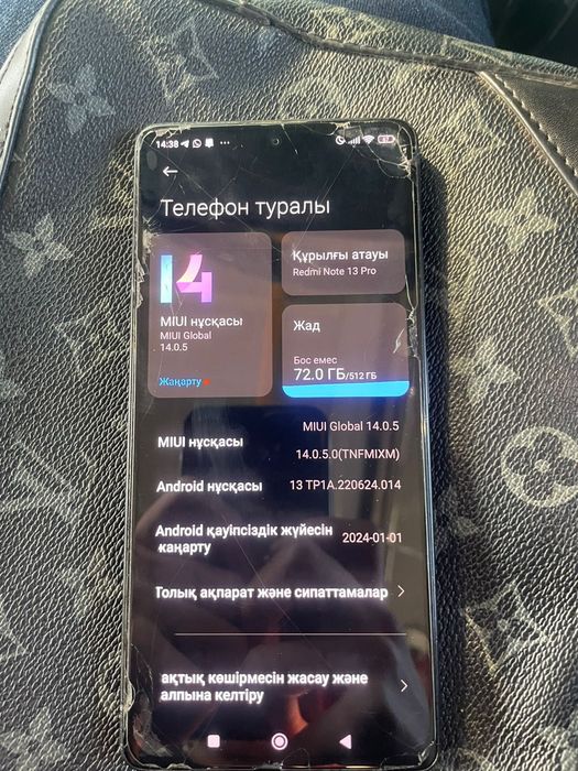 Редми 13 про 5g продажа