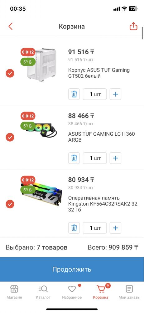 Игравой компьютер из турнира MPL CS2 Core Ultra 9 RTX 4070 Super
