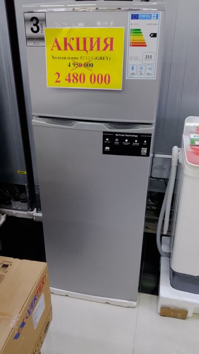 Xolodelnik Muzlatgich Buxoroda aksiya