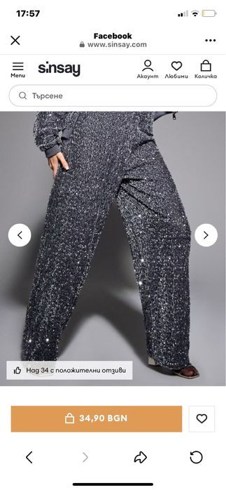 Дамски комплект