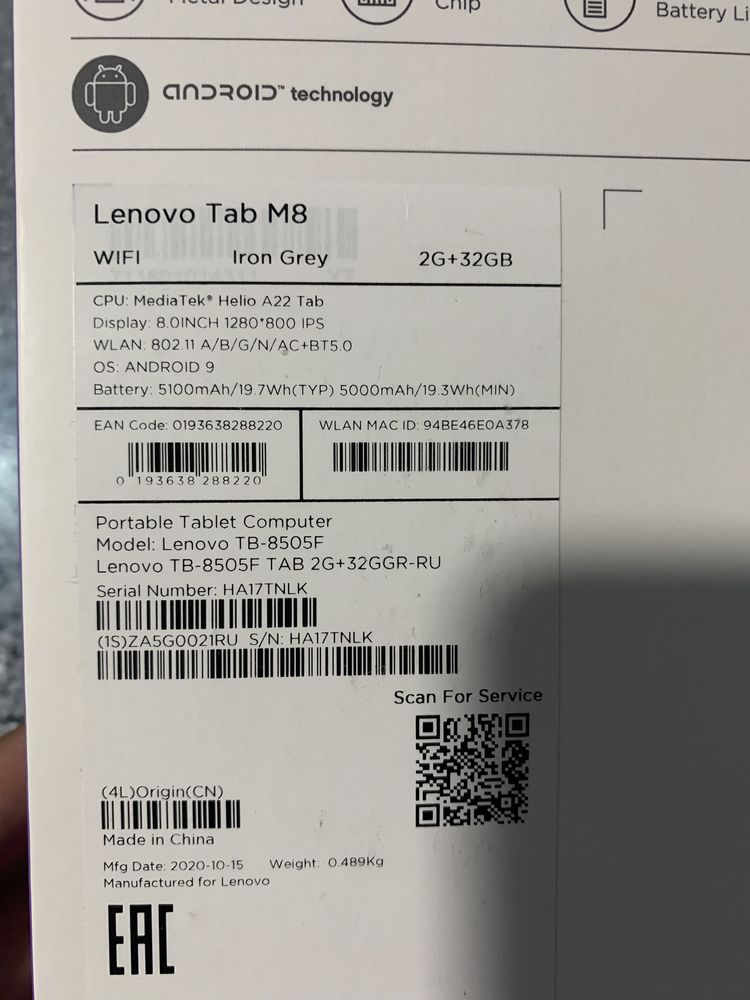 Продам планшет Lenovo Tab M8 HD