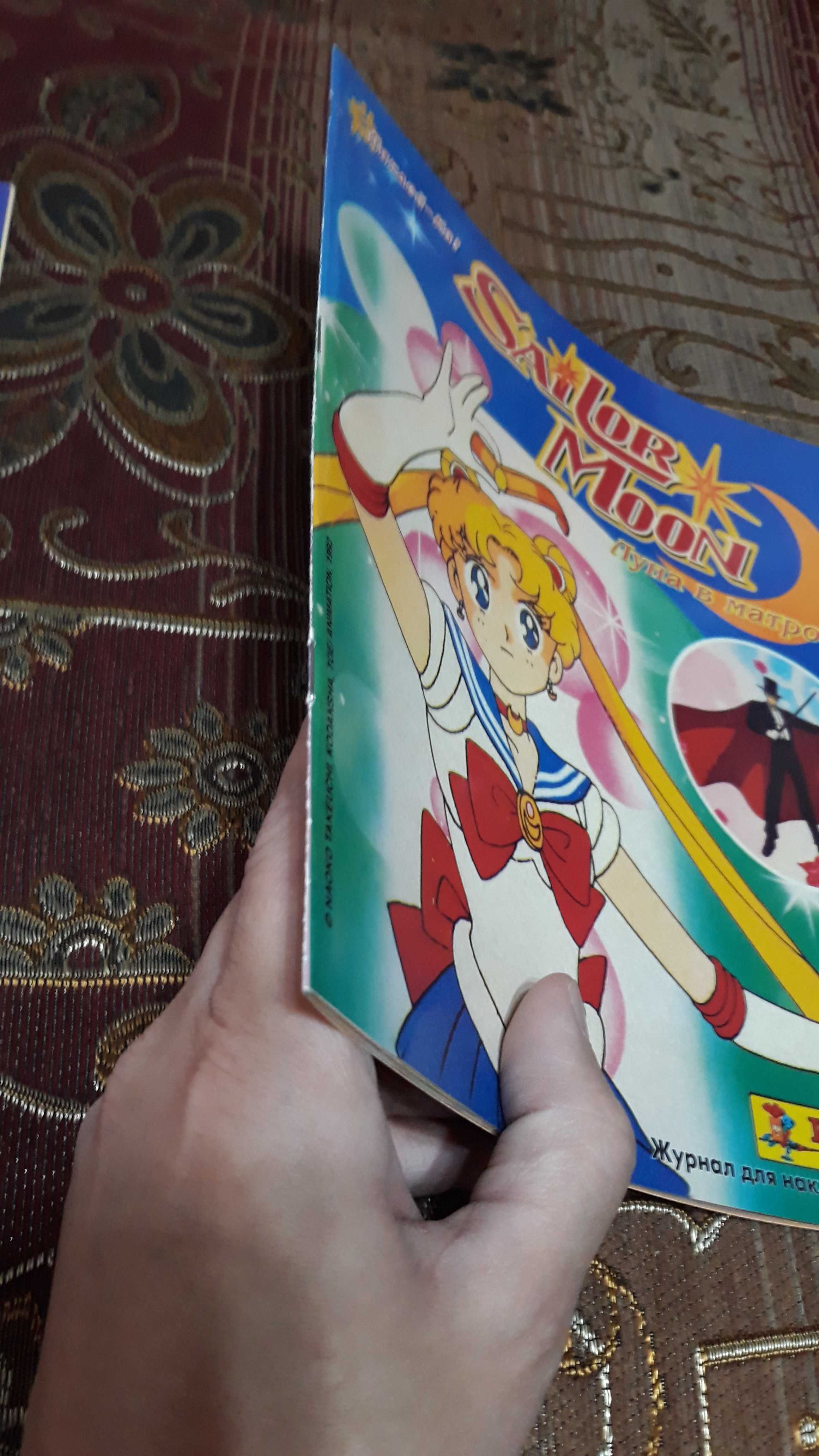 Журнал наклеек Сейлор Мун (Sailor Moon). Издательство Panini.