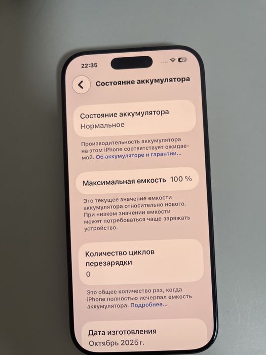 Iphone 17 новый на гарантии