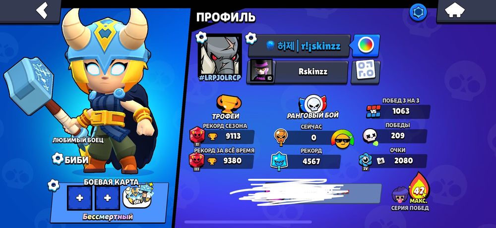 аккаунт бравл старс