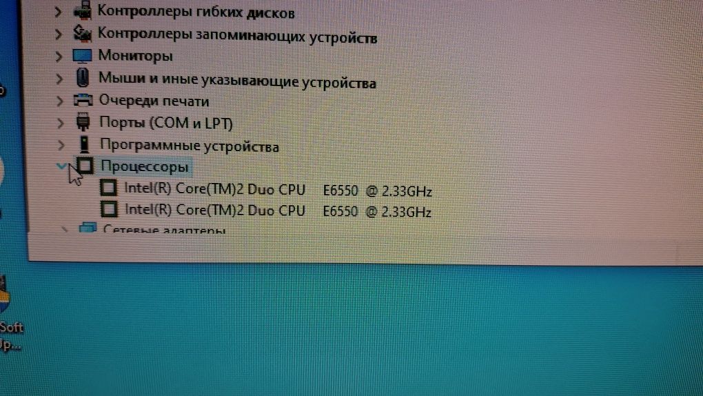 Продам ПК с мониторами