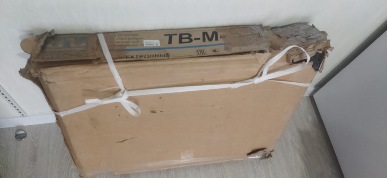 Весы товарные электронные