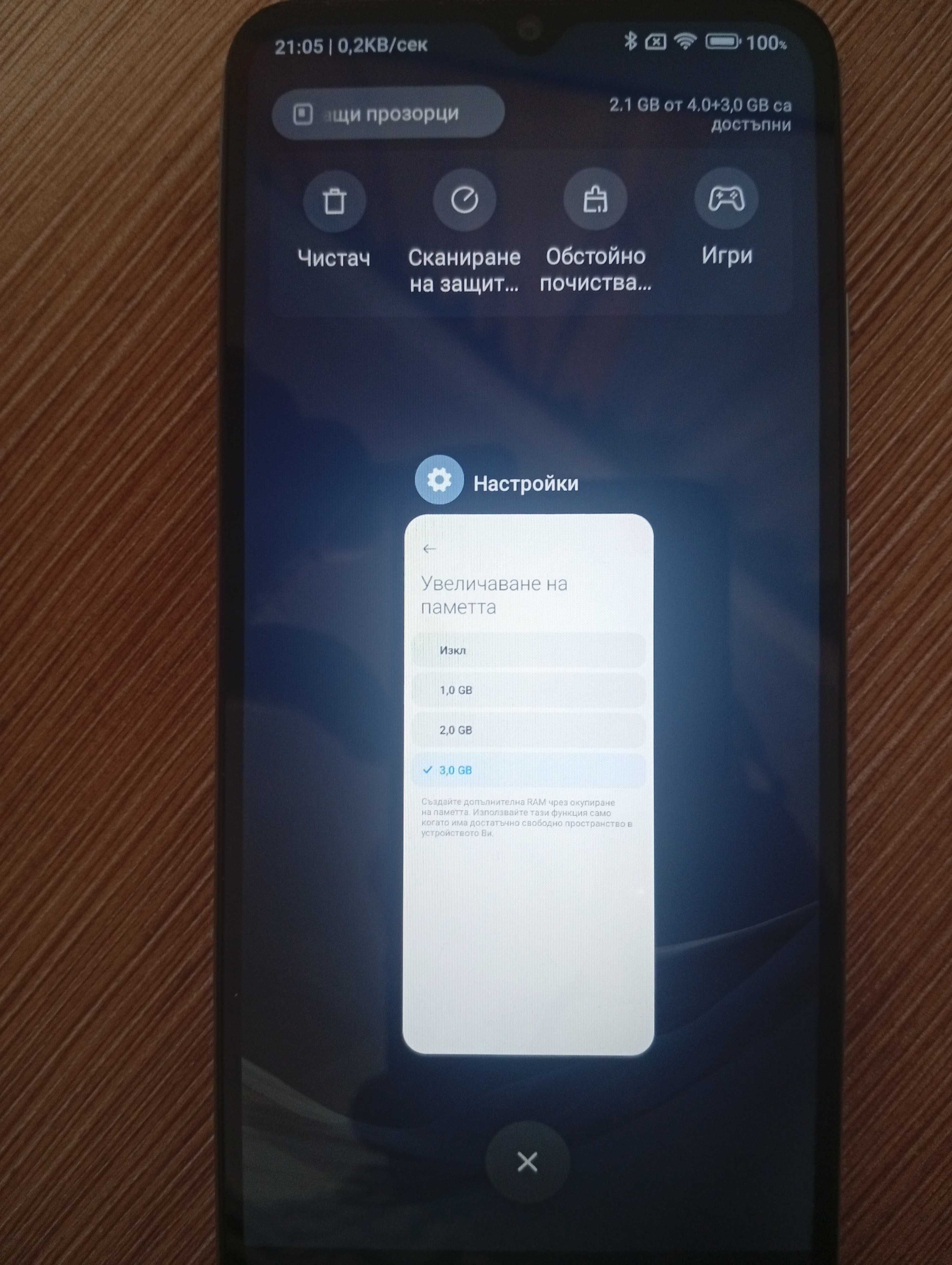 Xiaomi Redmi 10c
