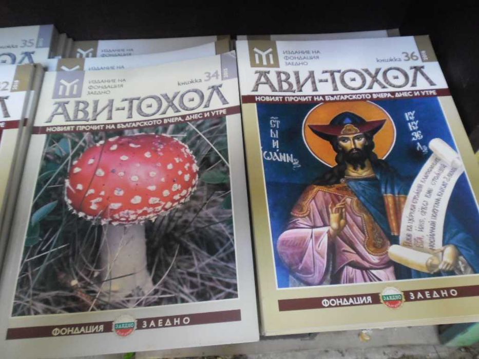 Продавам полезни книжки