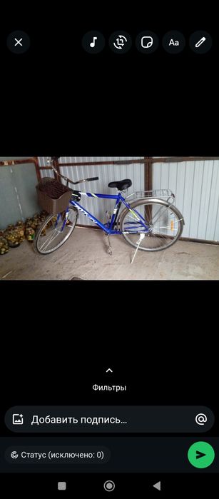 Новый почти сатылады