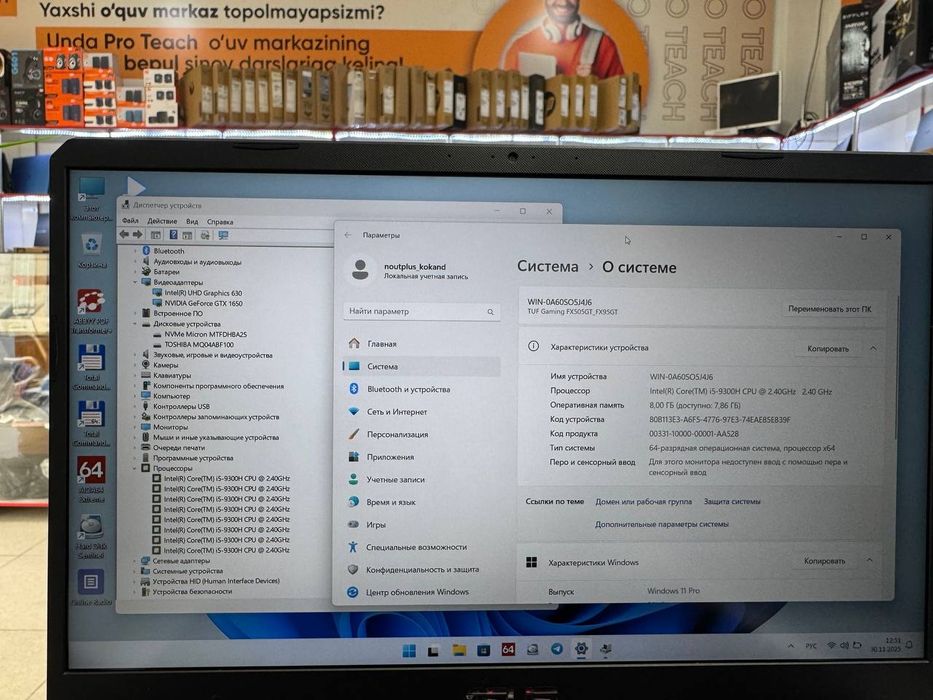 Asus Tuf Gaming i5-9300H 8/1256 SSD Nvme GTX 1650-4gb