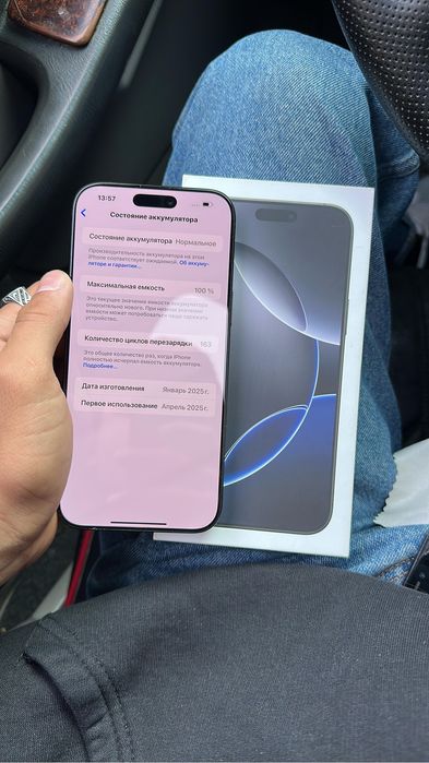 Iphone 16 pro max