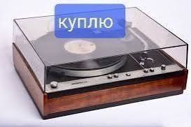 Советская аппаратура ссср