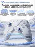 Элитный геймпад FLYDIGI APEX 5 PC/Android/IOS