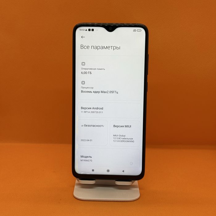 Redmi Note 8 Pro ideal