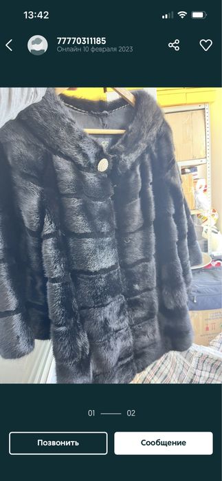 Шуба норковая