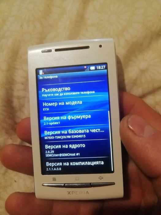 Sony Ericsson Xperia X8