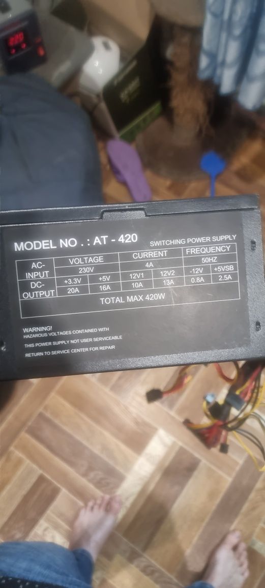 Продам блок питания 420w
