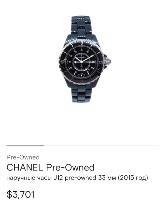 Продам мужские часы