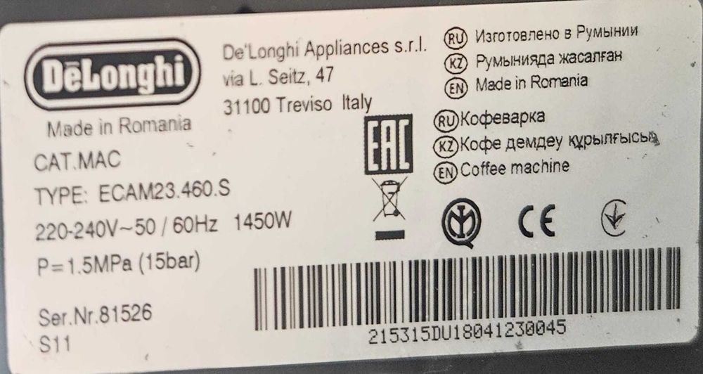 DeLonghi ECAM 23.460.S