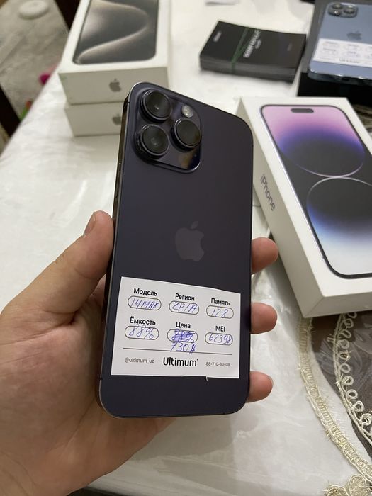 iPhone 14 pro max 88% srochna