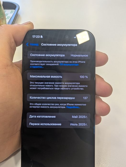 Айфон 16 про,iphone 16 pro
