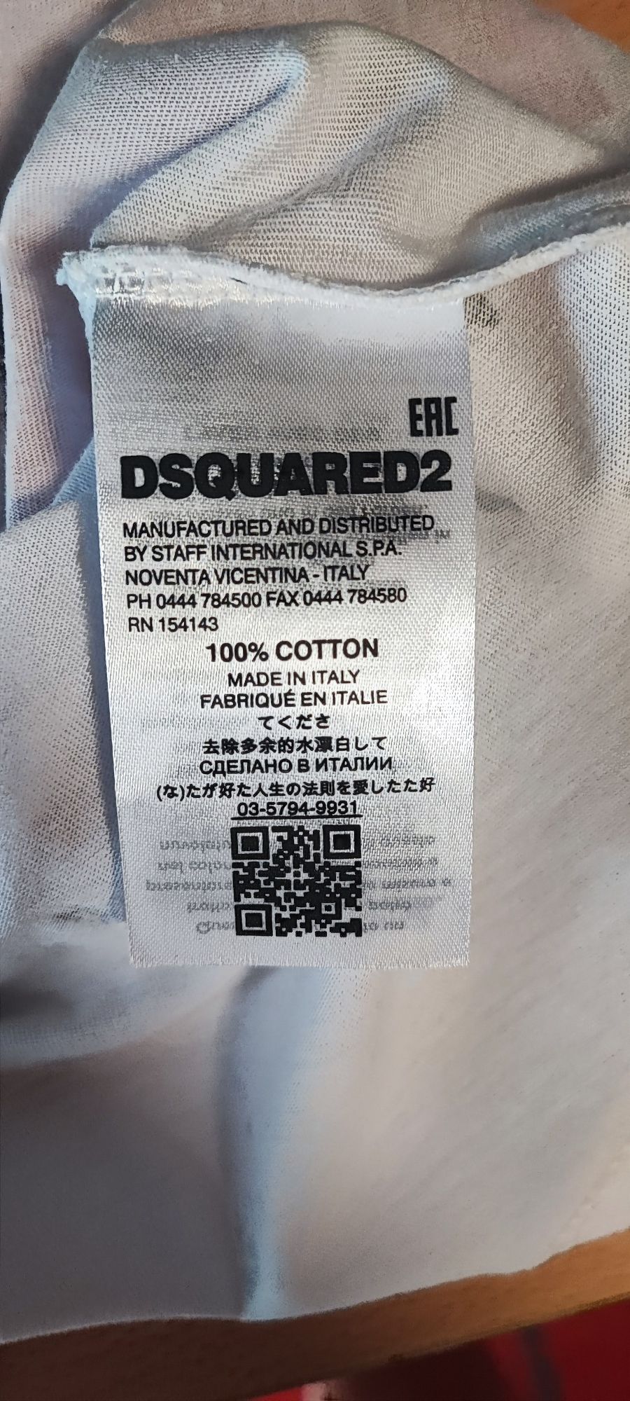 Мъжки тениски Dsquared2