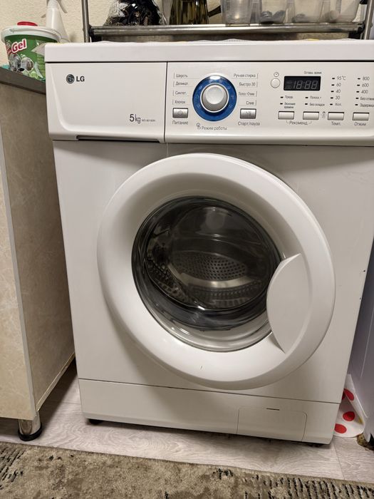 lg 5kg ortacha holadi