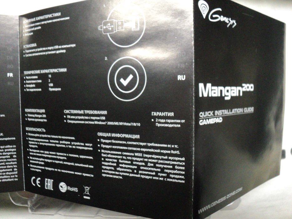 Gamepad MANGAN 200 PC Cu Fir NOU