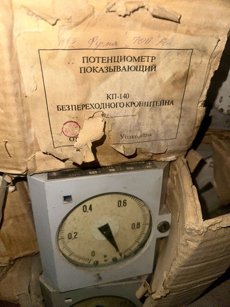 Прибор КП-140, КП140М