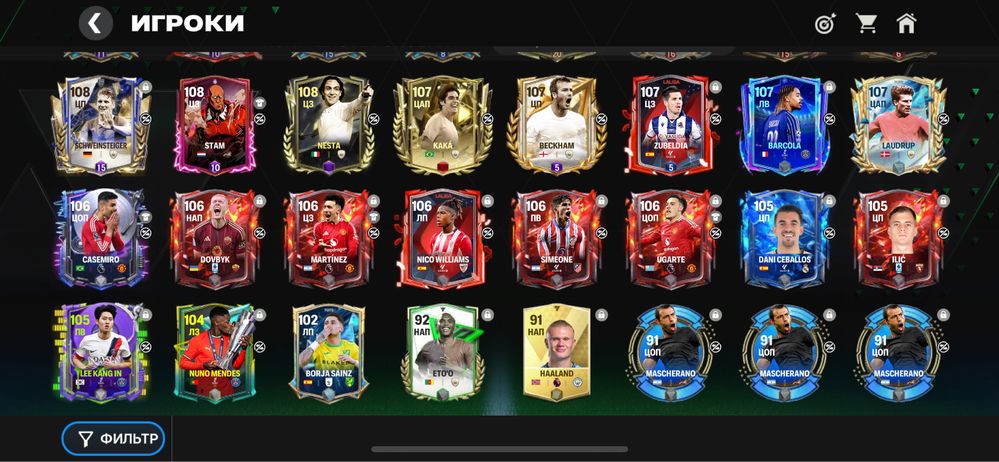 Fc mobile аккаунт продам